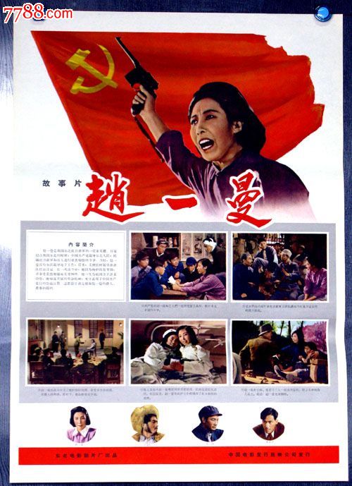 日本护照扫描件哪里可以做假的